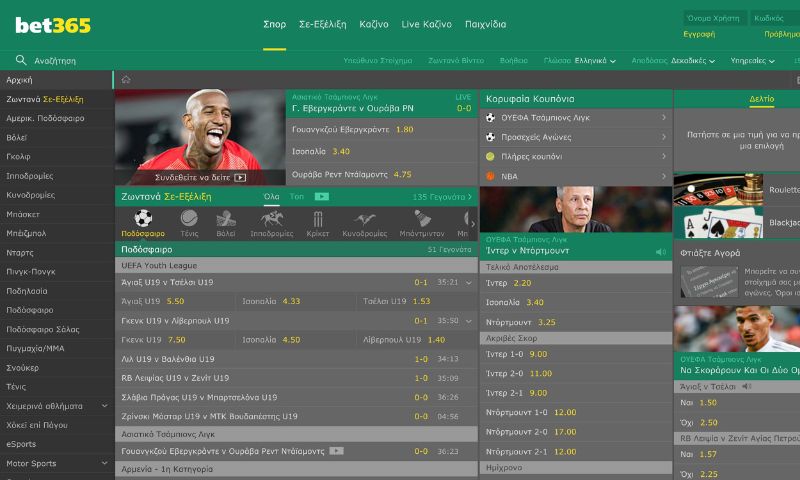 BET365 có rút được tiền không? Quy định rút tiền